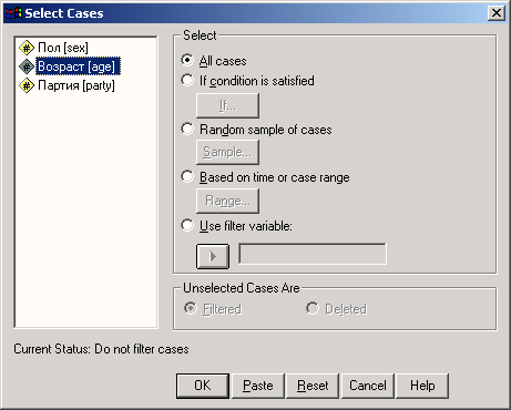 Диалоговое окно Select Cases Диалоговое окно Select Cases