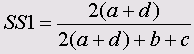 Соукал и Снис 1 (Sokal and Sneath)